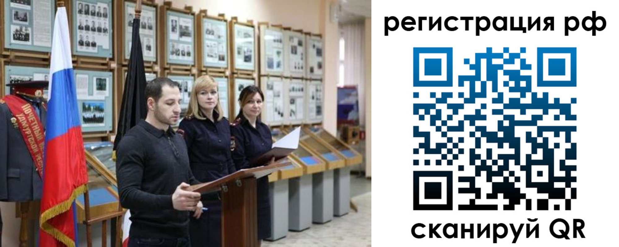 временная регистрация адрес в Клине