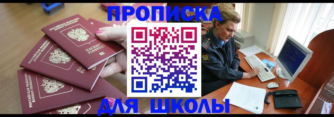 временная регистрация поиск в Клине